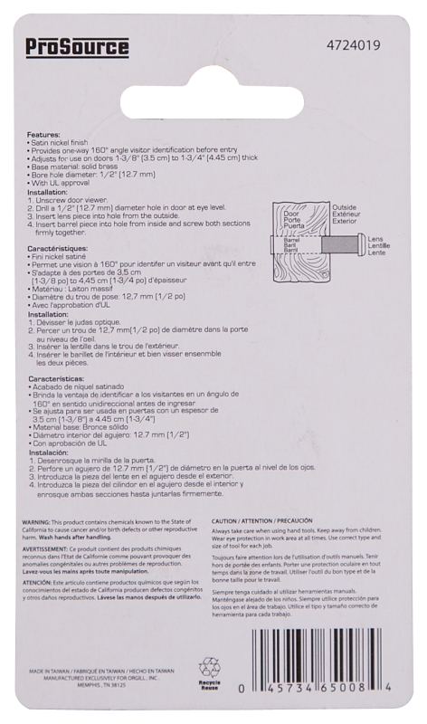 VIEWER DOOR WD ANG 160DEG NICK