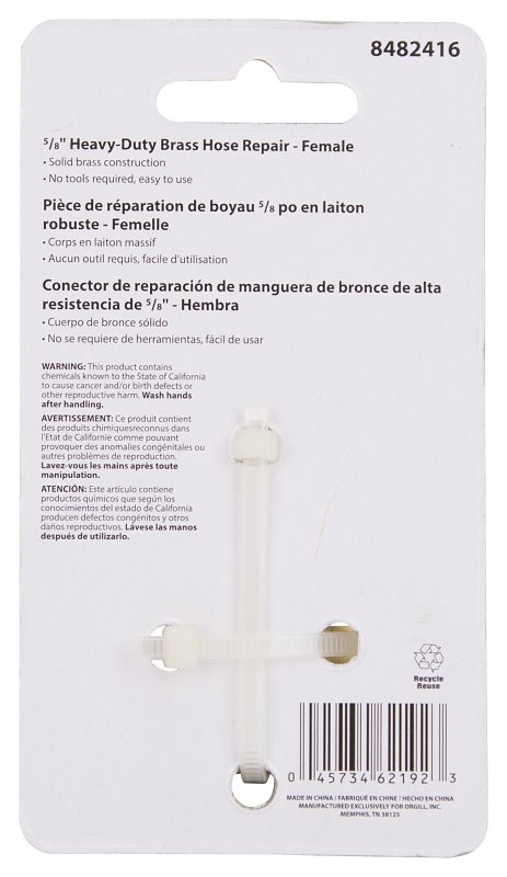 [8482416] HOSE COUPLING FEMALE 5/8      