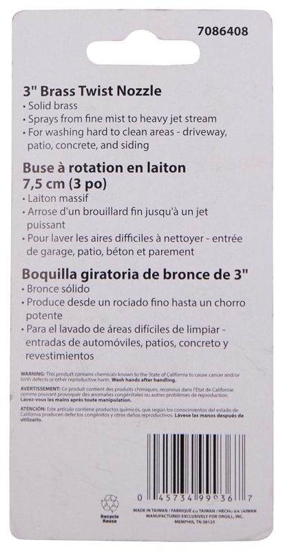 NOZZLE ADJUST BRASS 3IN       