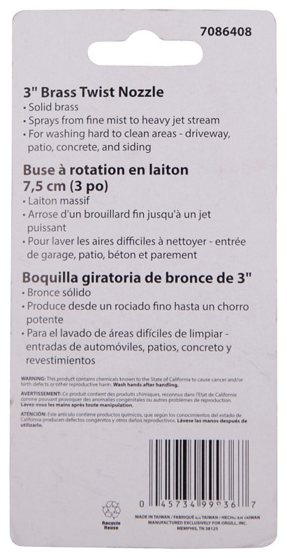 NOZZLE ADJUST BRASS 3IN       