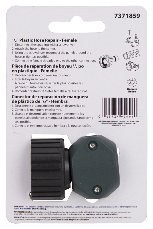 COUPLING HSE END PLST FM 1/2IN