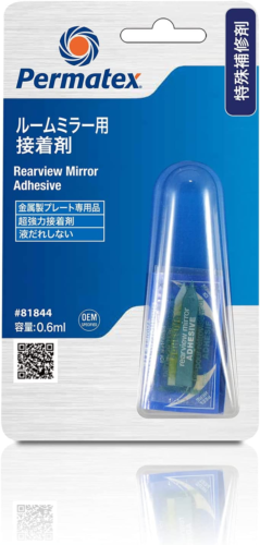 ADHESIVE REARVIEW MIRROR 2PT  