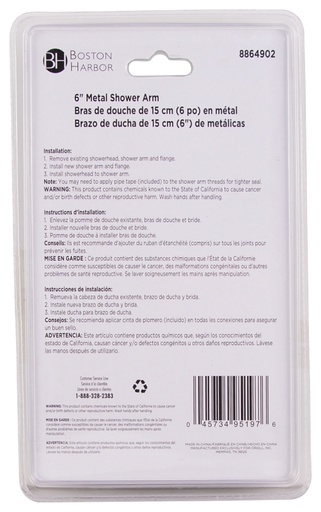 [8864902] 6" SHOWER ARM W/FLANGE BR NKL 